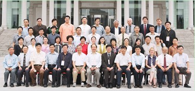 白癜风学术交流